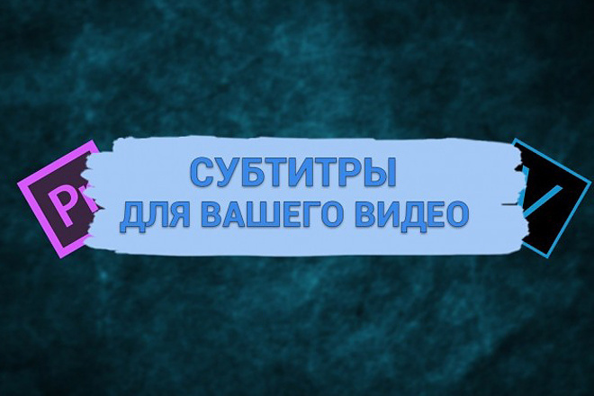 Субтитры bm. Субтитры bm. Субтитры bm. Таймтегер. Субтитры bm.